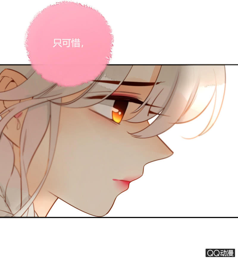 第20话  可惜你不是他(1/2)-第20话