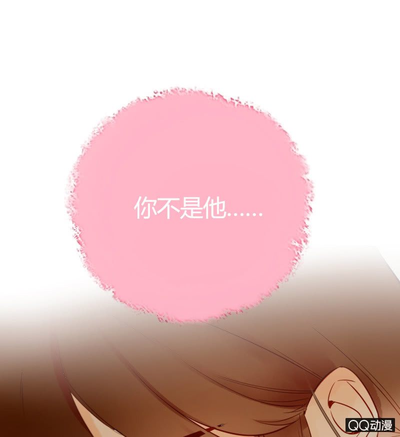 第20话  可惜你不是他(1/2)-第20话