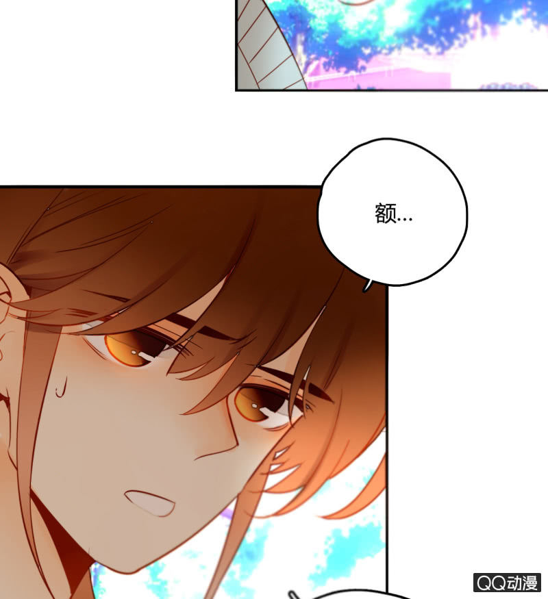 第20话  可惜你不是他(1/2)-第20话