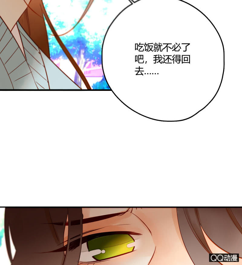 第20话  可惜你不是他(1/2)-第20话