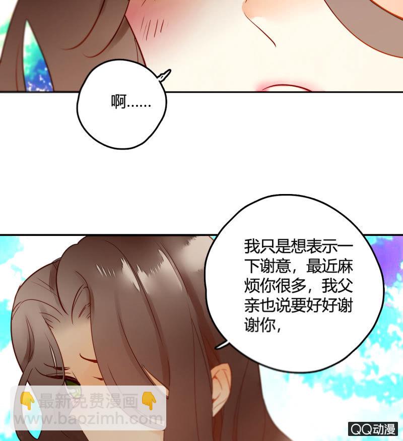 第20话  可惜你不是他(1/2)-第20话