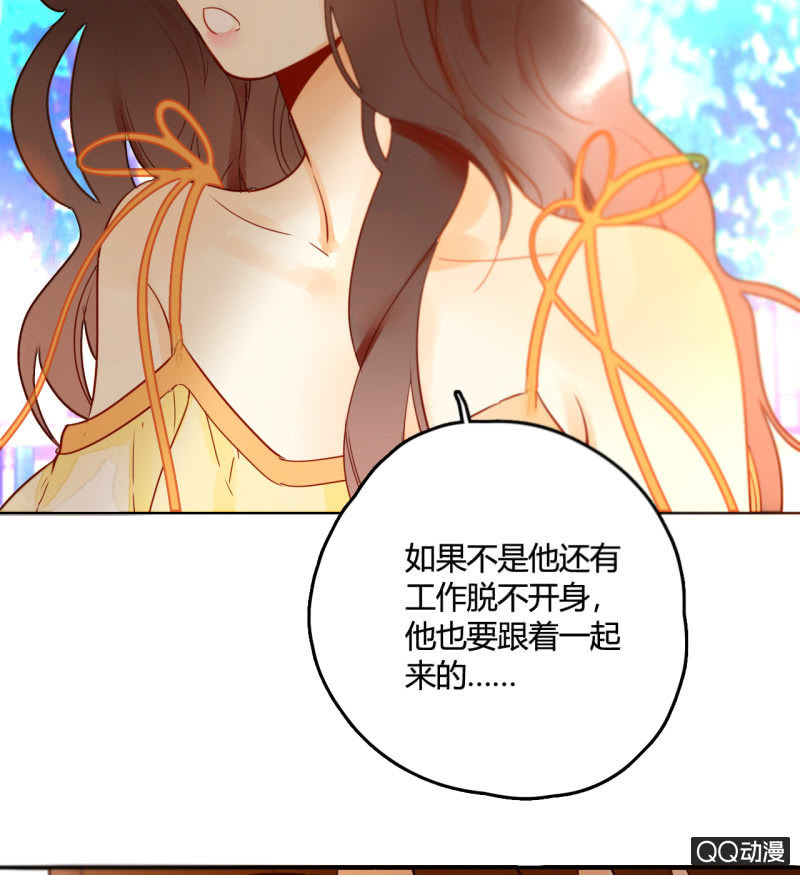 第20话  可惜你不是他(1/2)-第20话