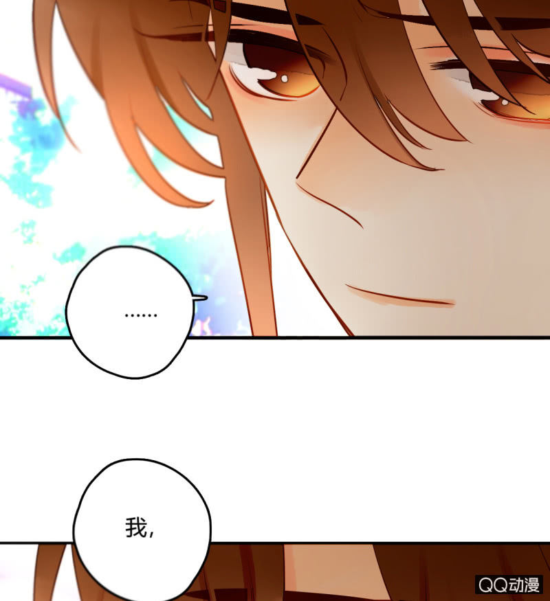 第20话  可惜你不是他(1/2)-第20话