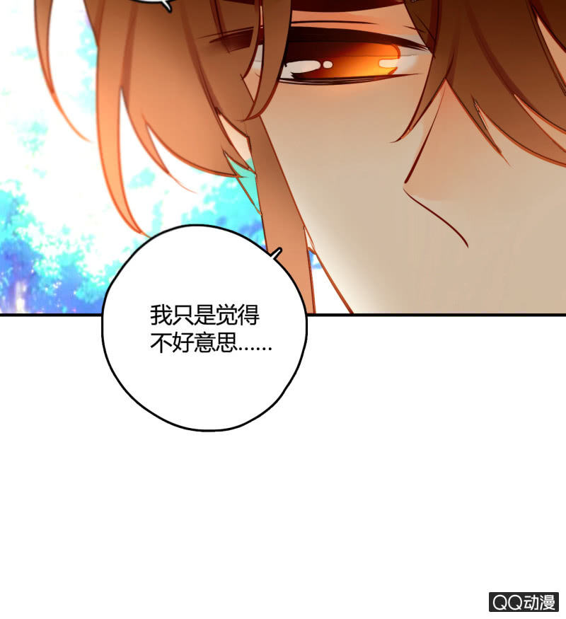 第20话  可惜你不是他(1/2)-第20话