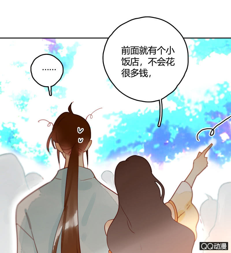 第20话  可惜你不是他(1/2)-第20话