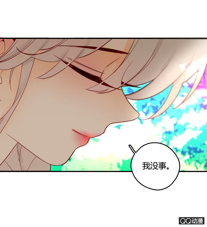 第20话  可惜你不是他(1/2)-第20话