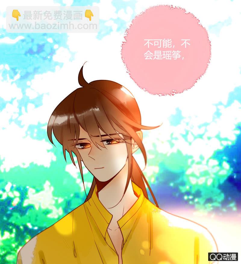 第22话  梦莹失踪了？(1/2)-第22话