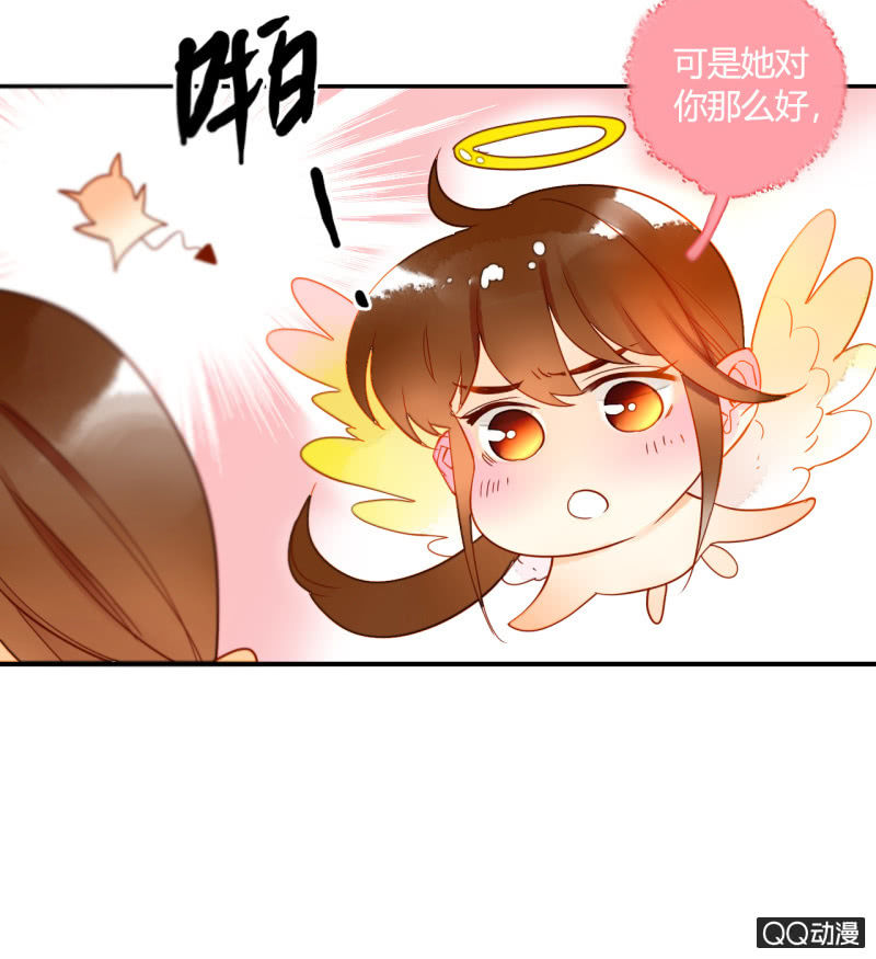 第22话  梦莹失踪了？(1/2)-第22话