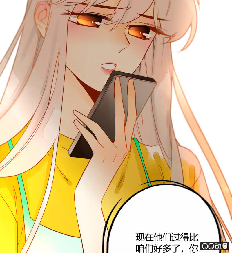 第22话  梦莹失踪了？(1/2)-第22话