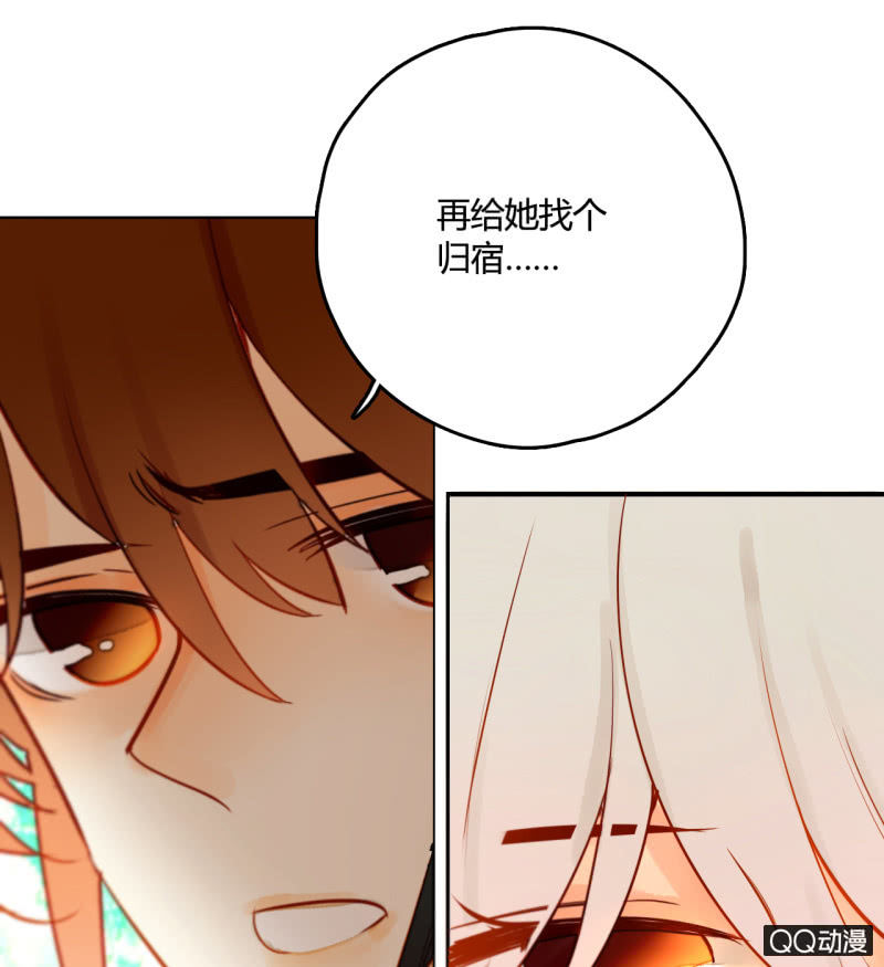 第22话  梦莹失踪了？(1/2)-第22话