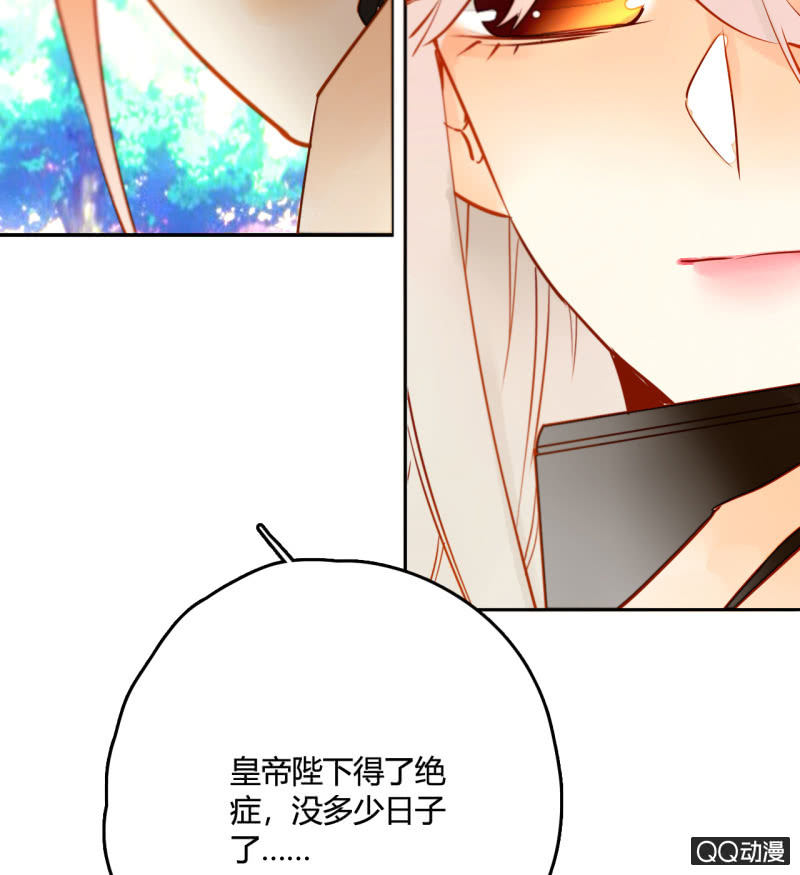 第22话  梦莹失踪了？(1/2)-第22话