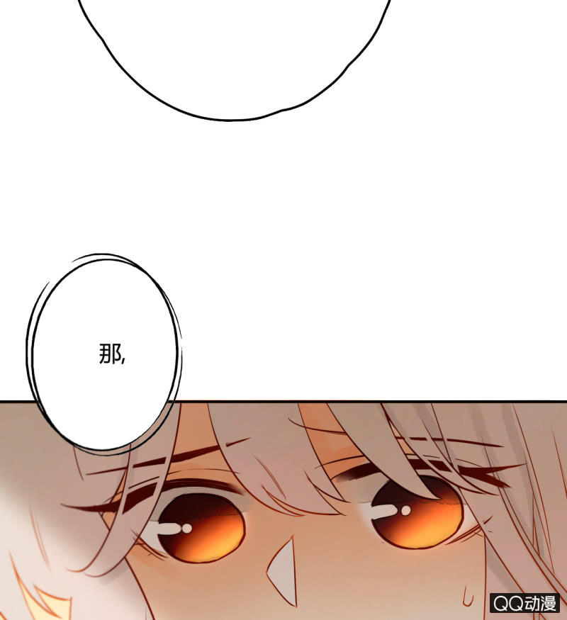 第22话  梦莹失踪了？(1/2)-第22话