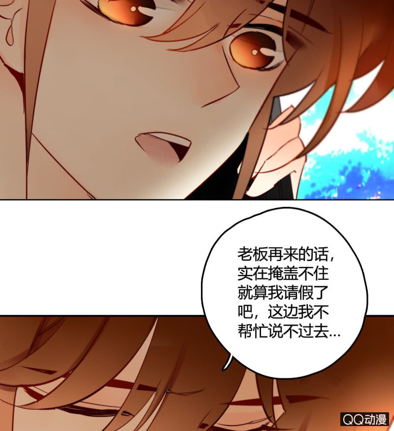 第22话  梦莹失踪了？(1/2)-第22话