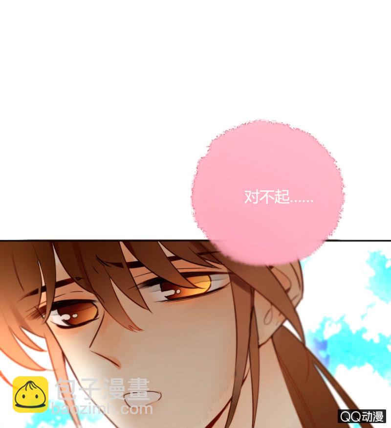 第22话  梦莹失踪了？(1/2)-第22话