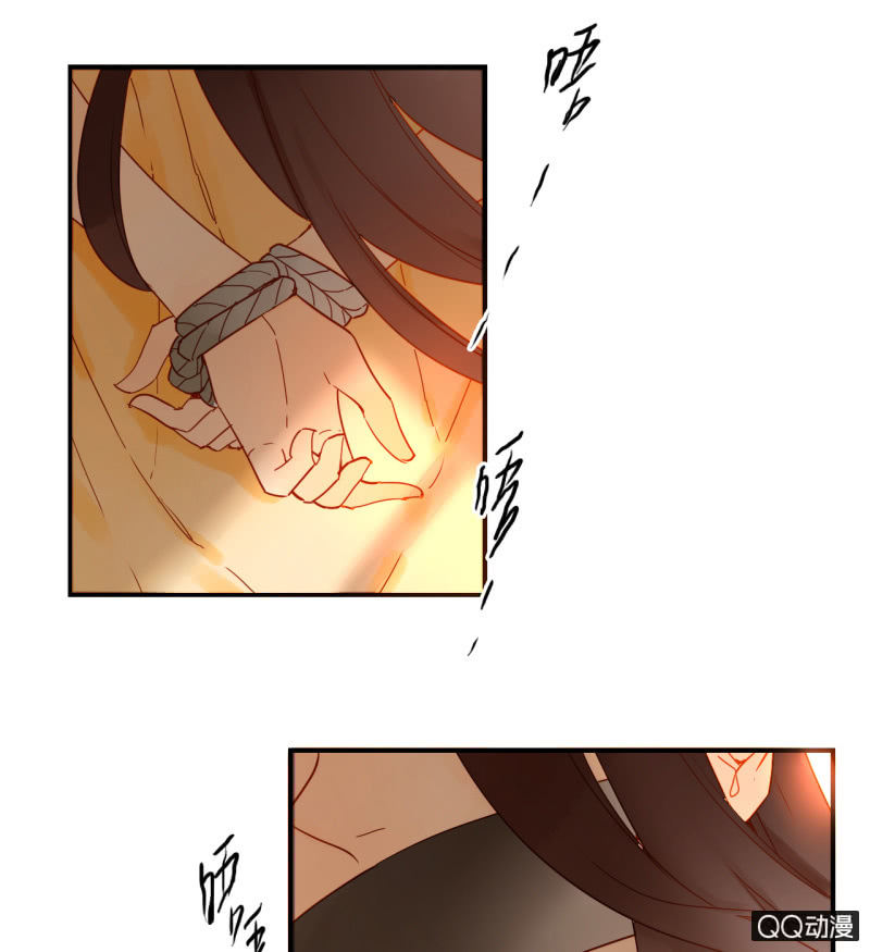 第22话  梦莹失踪了？(1/2)-第22话