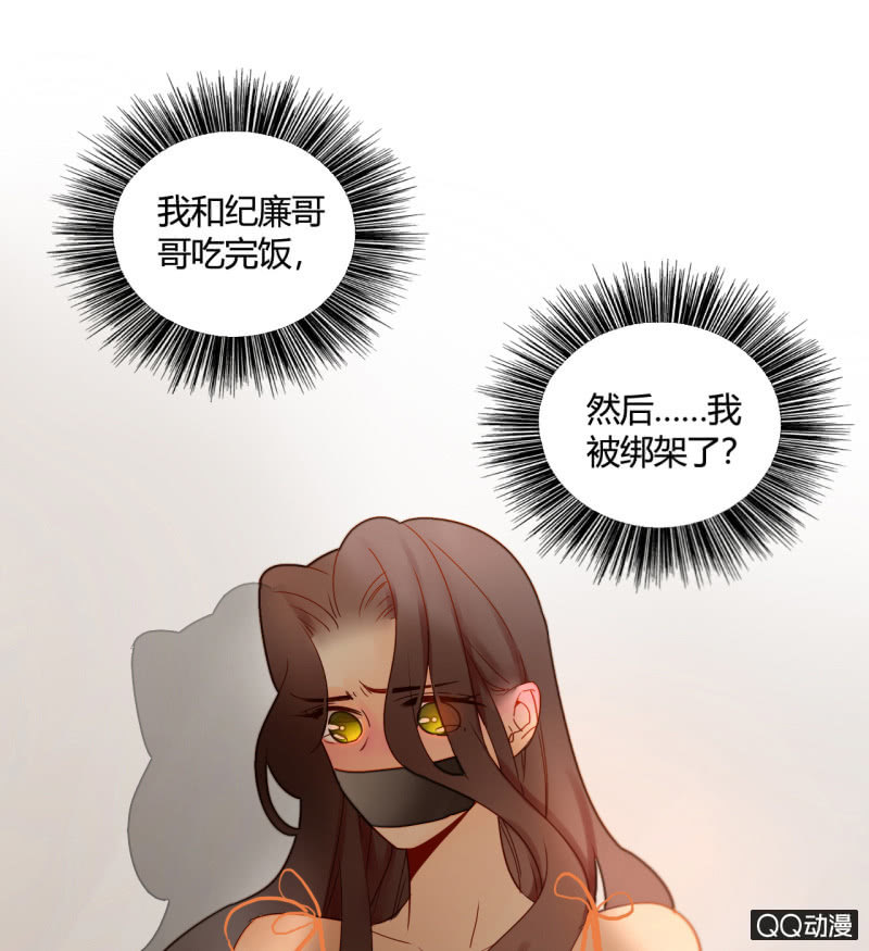 第22话  梦莹失踪了？(1/2)-第22话