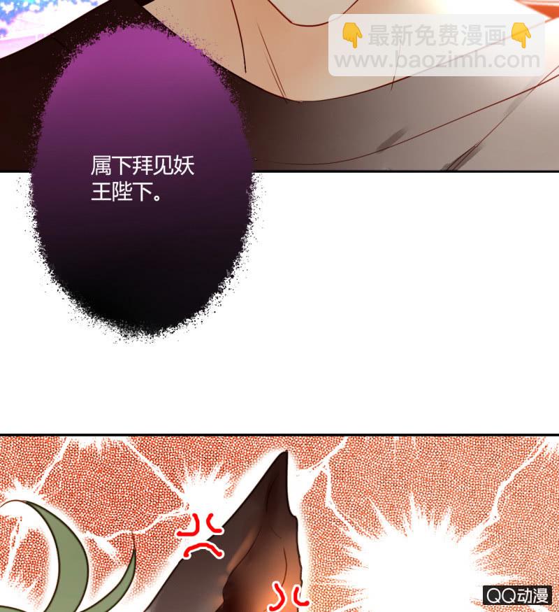 第24话  反派的诡辩(1/2)-第24话