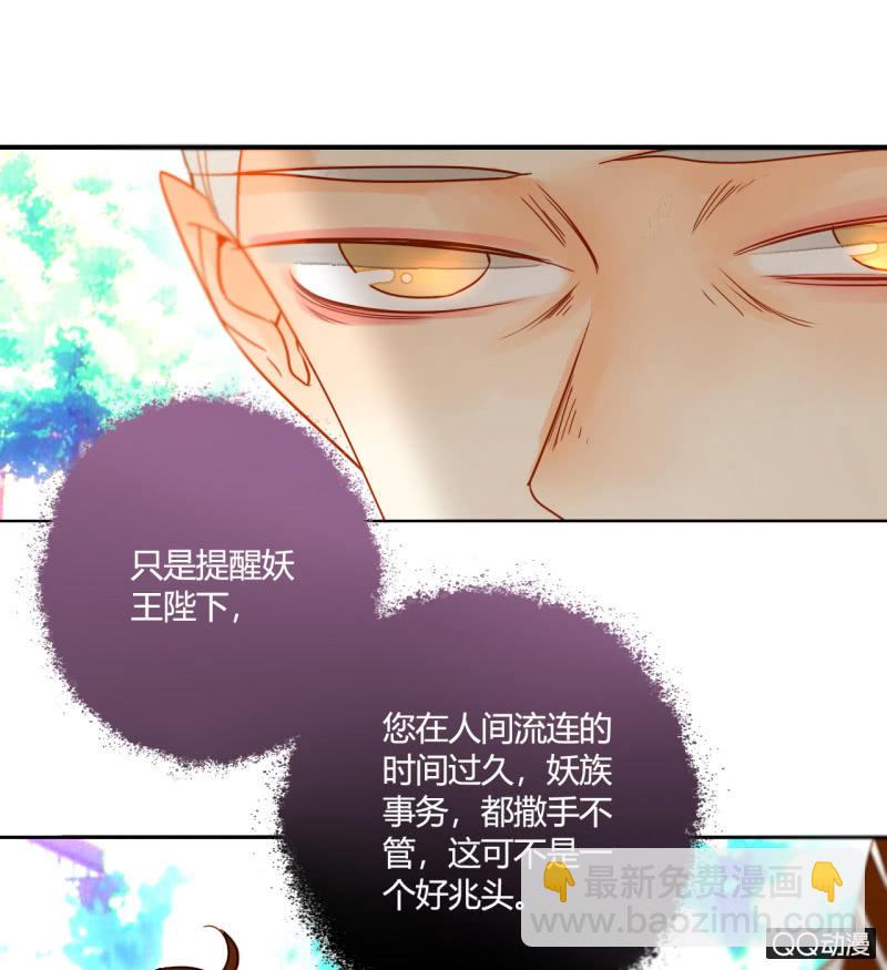 第24话  反派的诡辩(1/2)-第24话