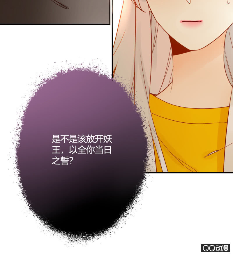 第24话  反派的诡辩(1/2)-第24话