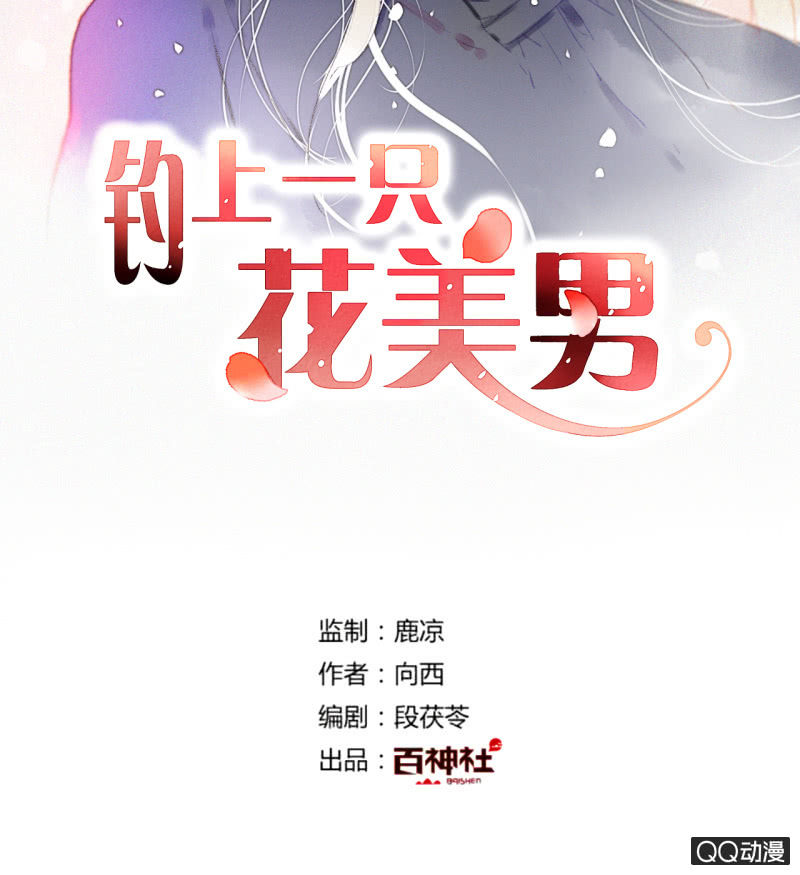 第24话  反派的诡辩(1/2)-第24话