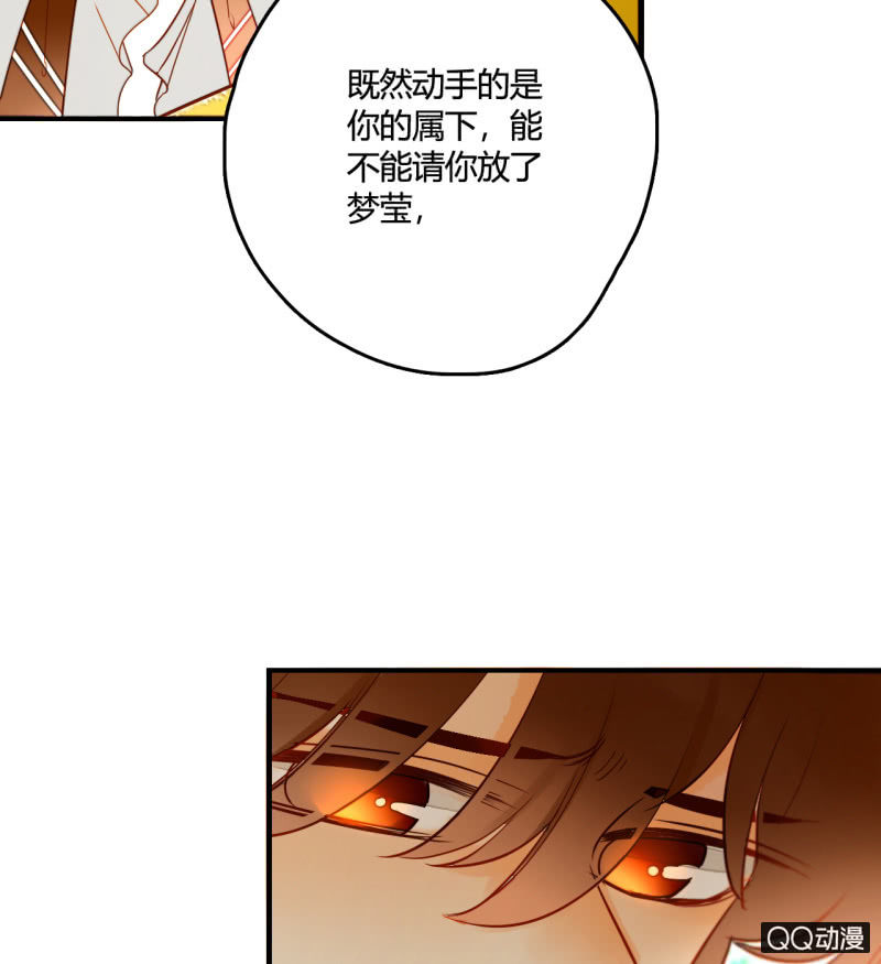 第24话  反派的诡辩(1/2)-第24话