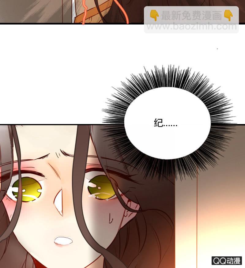 第24话  反派的诡辩(1/2)-第24话