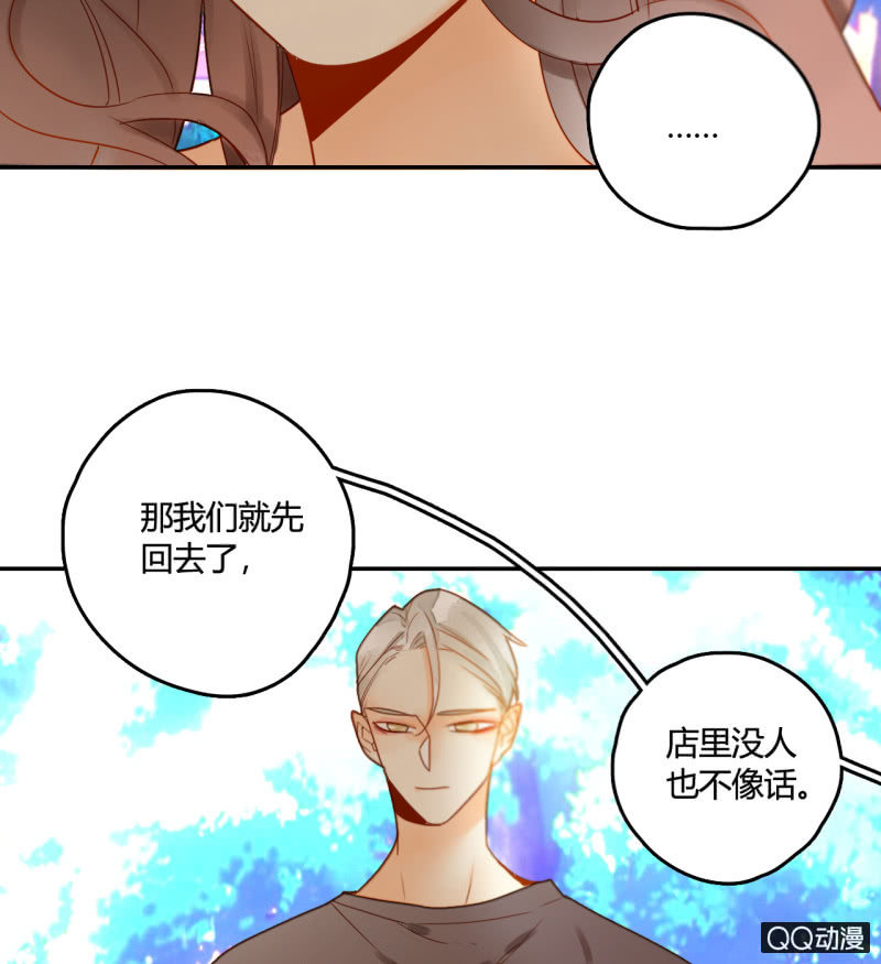 第24话  反派的诡辩(1/2)-第24话