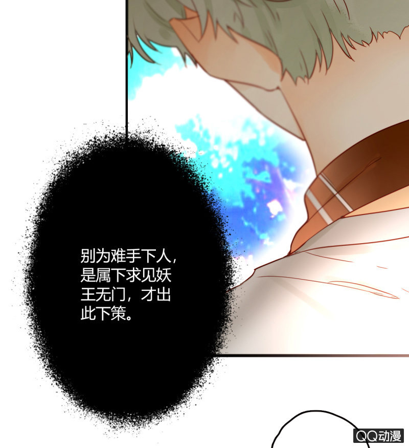 第24话  反派的诡辩(1/2)-第24话