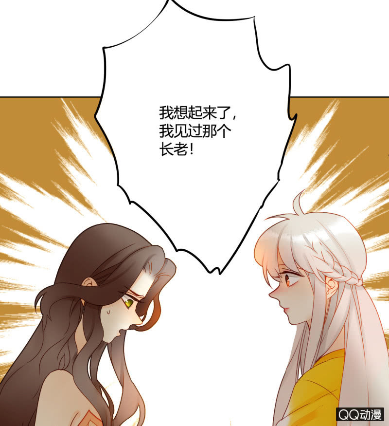 第26话  一切才刚开始(1/2)-第26话