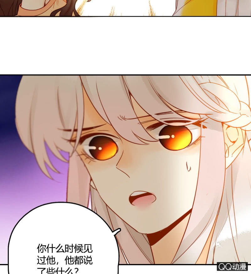 第26话  一切才刚开始(1/2)-第26话