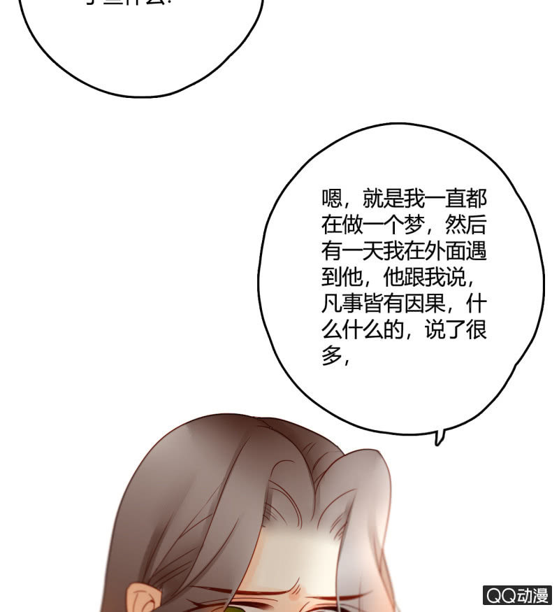 第26话  一切才刚开始(1/2)-第26话