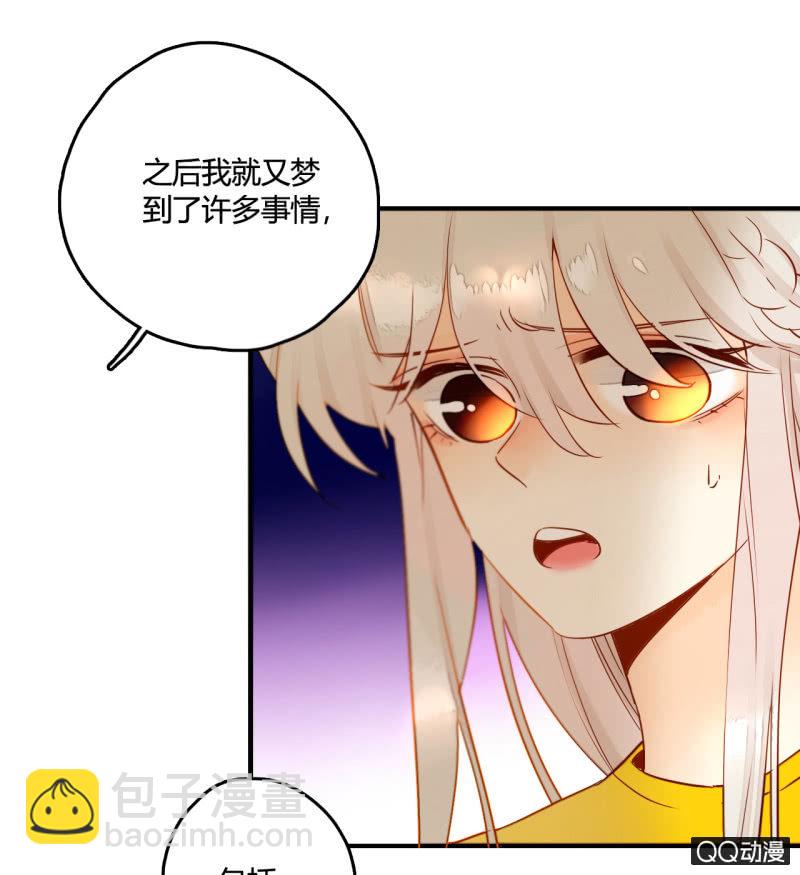 第26话  一切才刚开始(1/2)-第26话