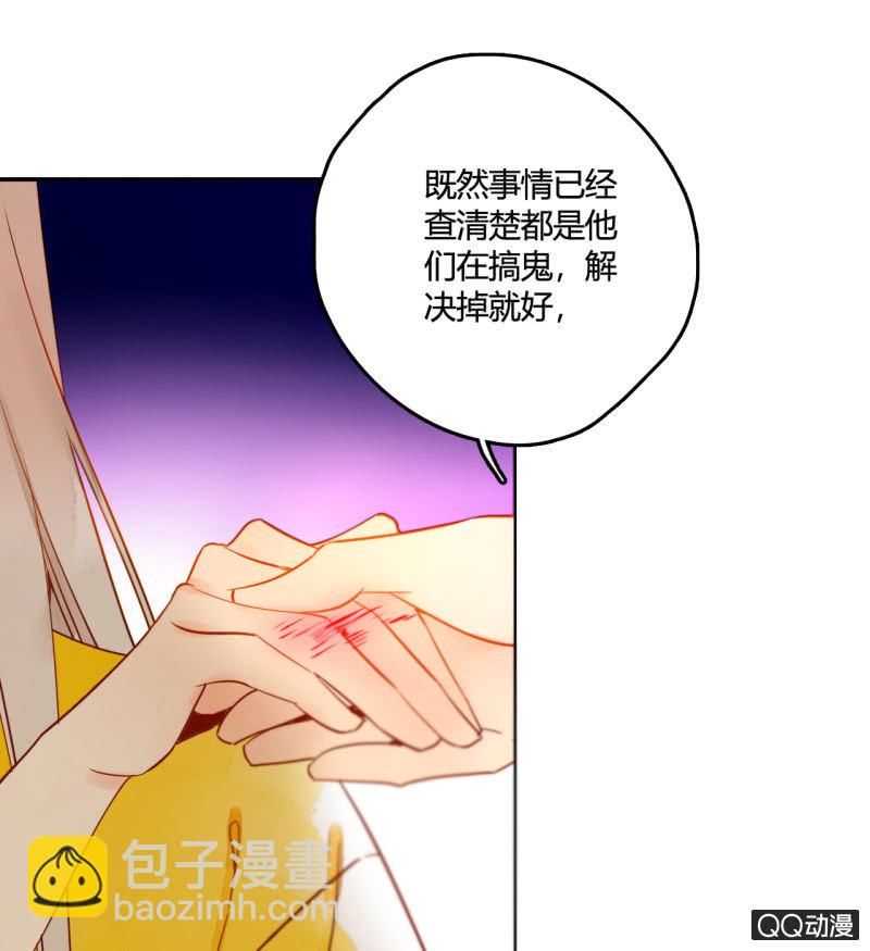 第26话  一切才刚开始(1/2)-第26话