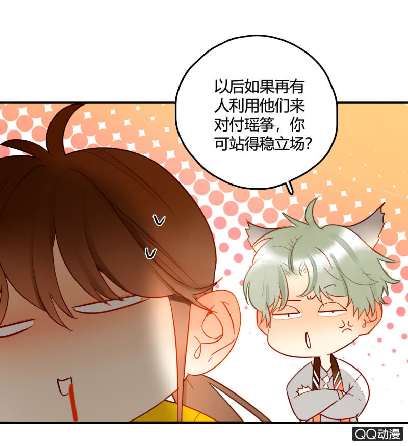 第26话  一切才刚开始(1/2)-第26话