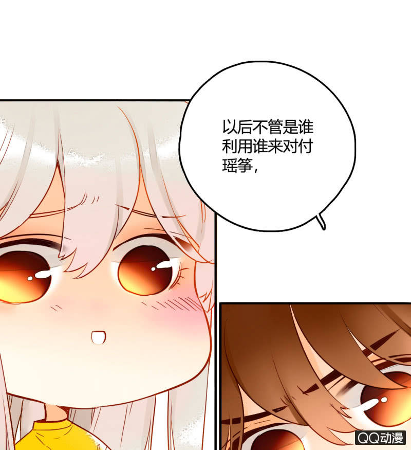 第26话  一切才刚开始(1/2)-第26话