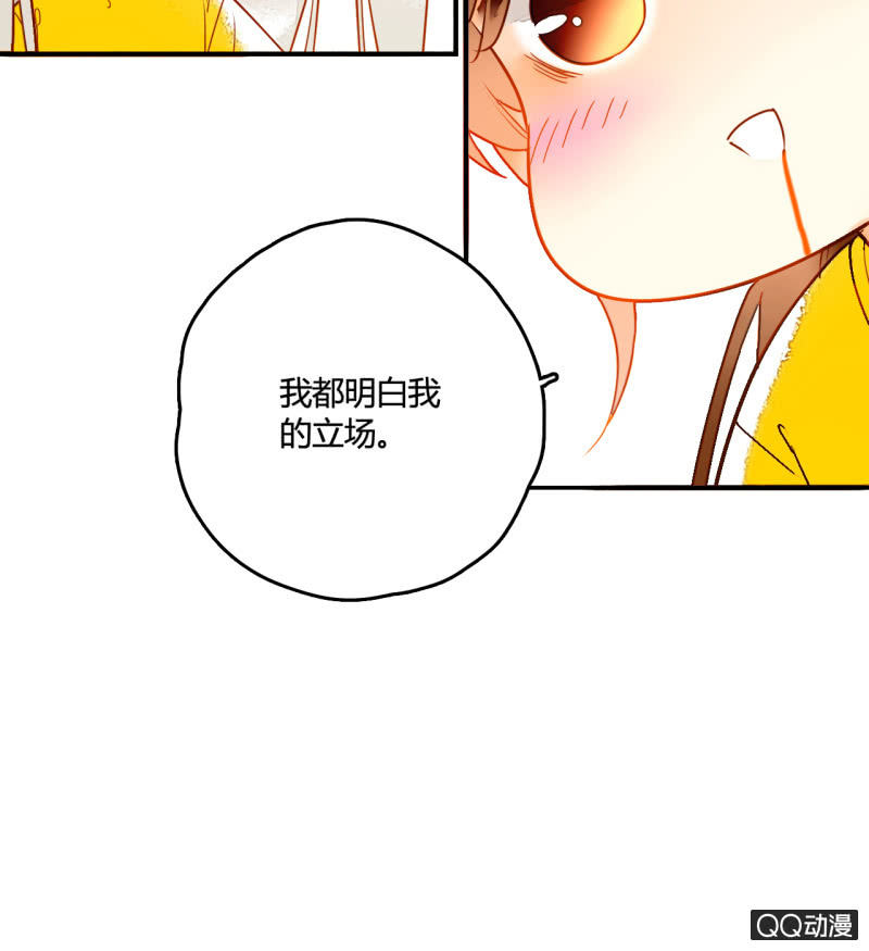 第26话  一切才刚开始(1/2)-第26话