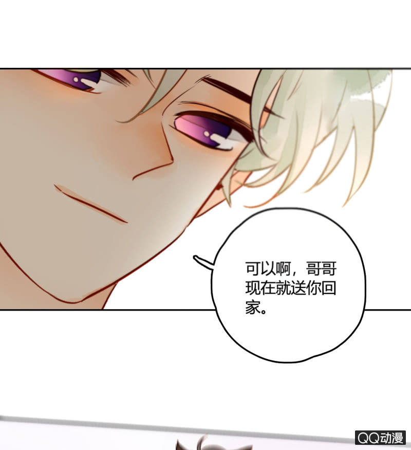 第26话  一切才刚开始(1/2)-第26话