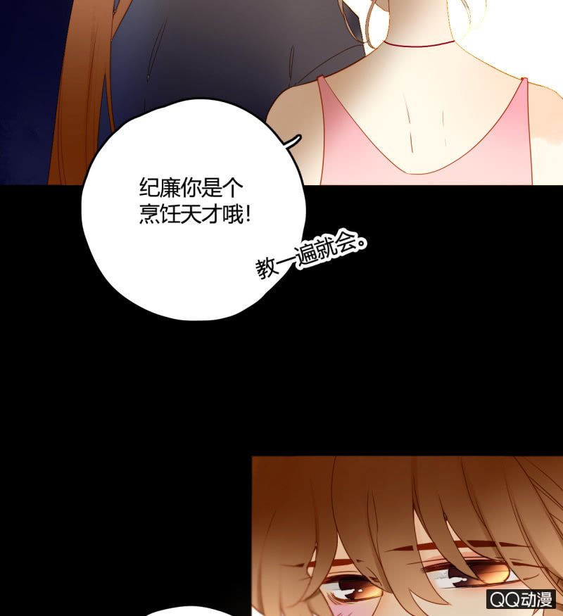 第28话  二人小日常(1/2)-第28话