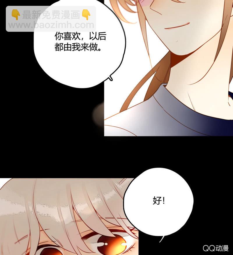 第28话  二人小日常(1/2)-第28话