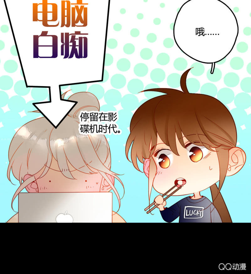 第28话  二人小日常(1/2)-第28话