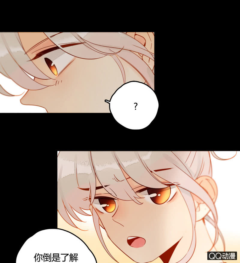 第28话  二人小日常(1/2)-第28话