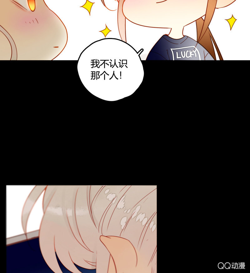 第28话  二人小日常(1/2)-第28话