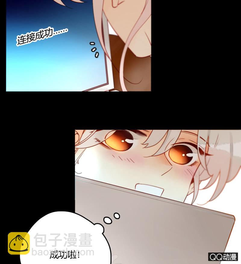 第28话  二人小日常(1/2)-第28话