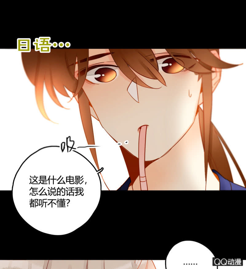 第28话  二人小日常(1/2)-第28话