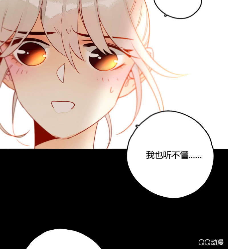 第28话  二人小日常(1/2)-第28话