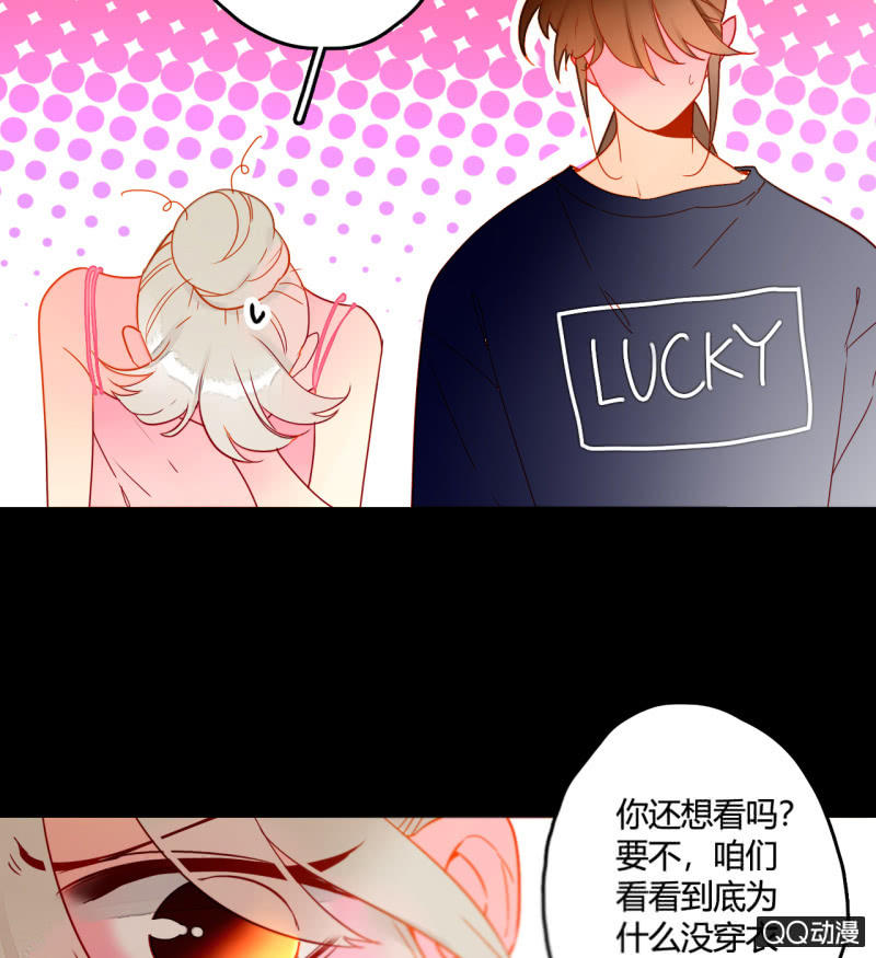 第28话  二人小日常(1/2)-第28话