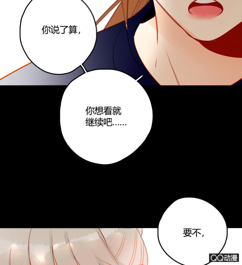 第28话  二人小日常(1/2)-第28话