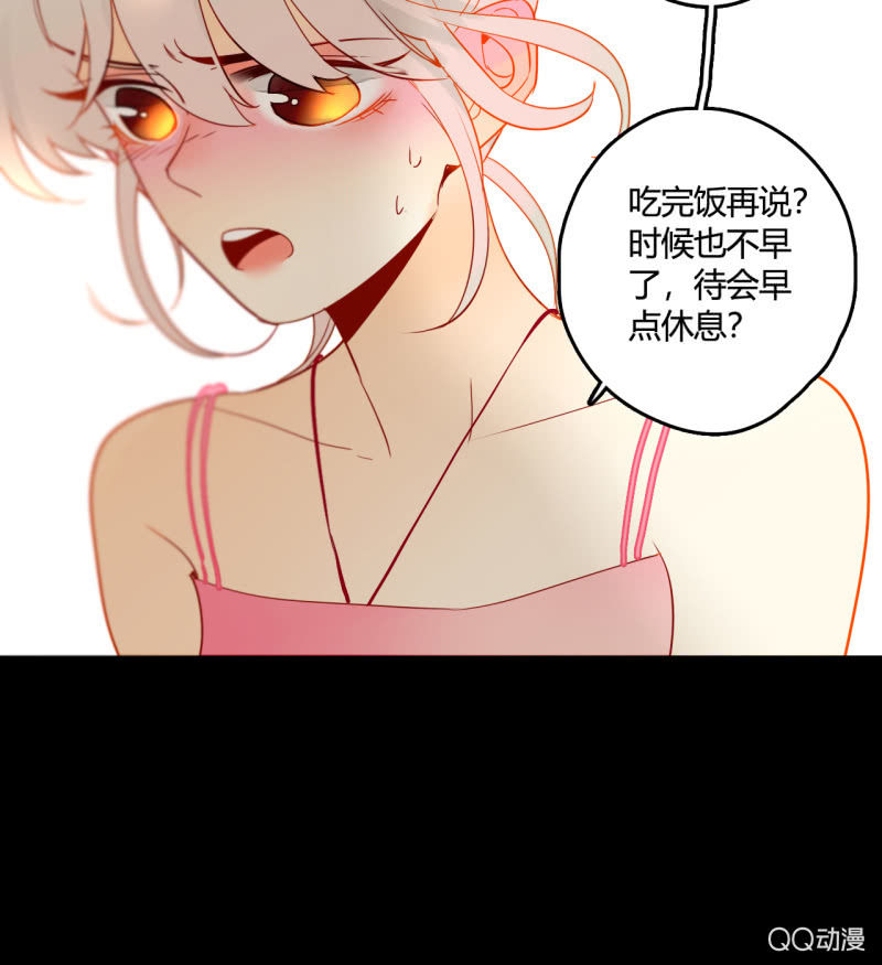 第28话  二人小日常(1/2)-第28话