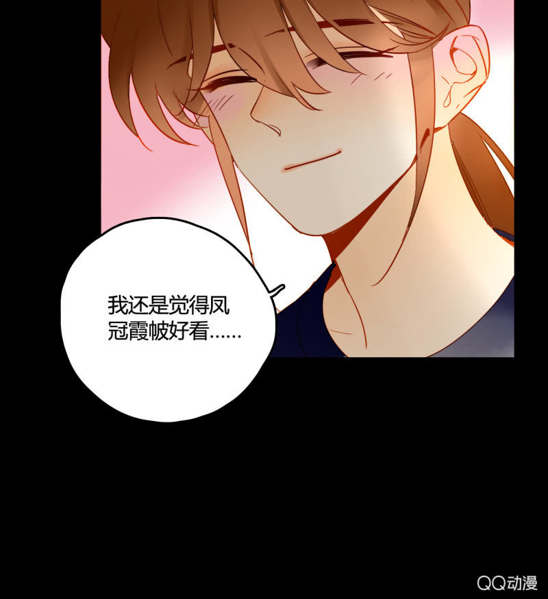 第28话  二人小日常(1/2)-第28话