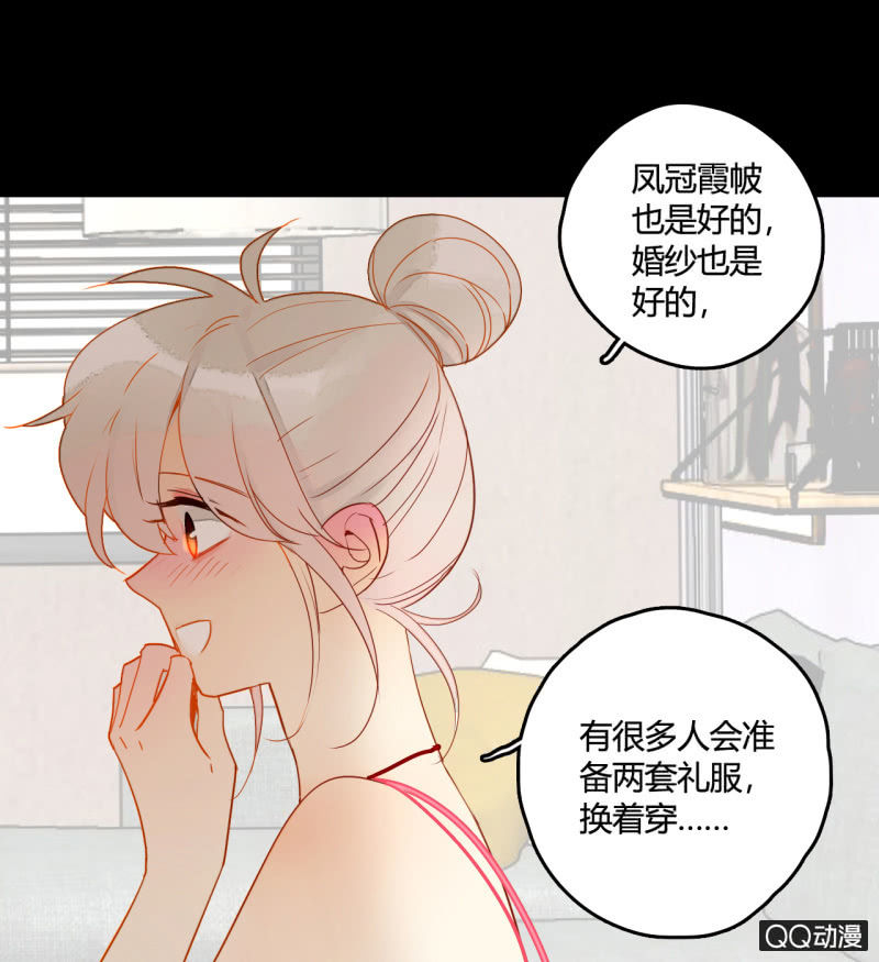 第28话  二人小日常(1/2)-第28话